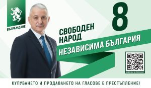 Ангел Янчев: Без такса смет за училищата във Велико Търново