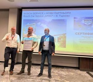 „Арис Автоцентър” влезе в световния елит на Bosch Car Service