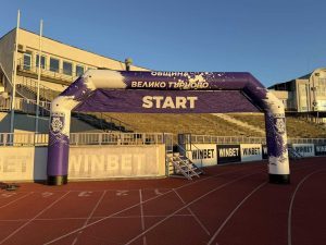Велико Търново с първи общоградски маратон на 13 декември