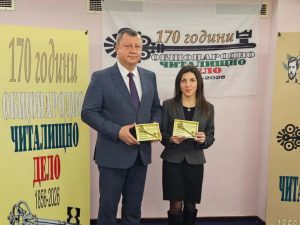 Двама представители на Павликени в националния комитет за 170 г. читалищно дело получиха почетен знак „Златен ключ“