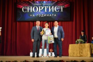 Зарина Иванова е „Спортист на годината“ в Павликени