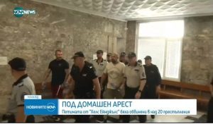 Пуснаха под домашен арест петимата, задържани от ГДБОП