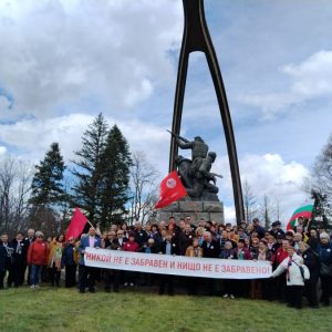 Социалисти и антифашисти от две области отбелязаха 82 години от Балванската битка